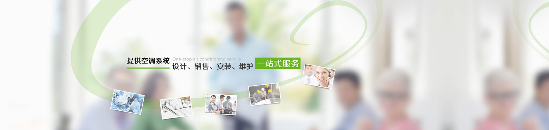 �ṩ���{(di��o)ϵ�y(t��ng)�O(sh��)Ӌ(j��)���N(xi��o)�������b���S�o(h��)һվʽ����(w��)